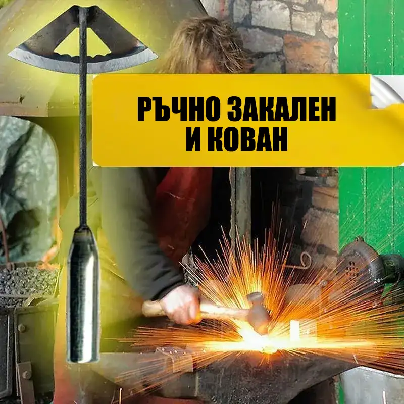 Процес на изработка