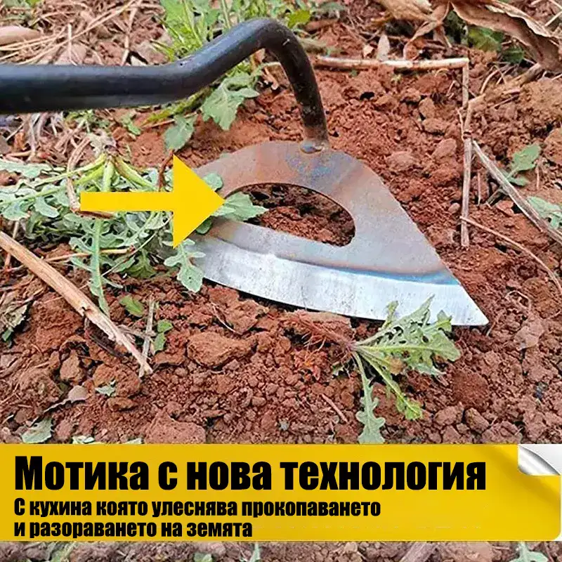 Нова Технология