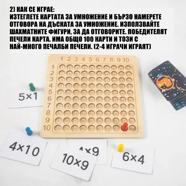 media 1490