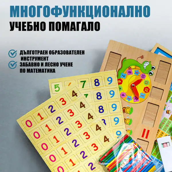 🚀 Лесно и ефективно