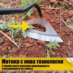 Ръчно изработена мотика TerraX® от закалена стомана