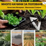 Ръчно изработена мотика TerraX® от закалена стомана