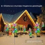 Соларно Светещо Дърво Кипарис Cupressus®, solarno sveteshto durvo kiparis