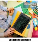 Магически LCD Таблет За Рисуване WHIZZPAD®, magicheski lcd tablet za risuvane whizzpad