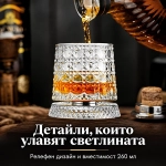 Въртяща Се Чаша За Уиски 260 мл – GLASORA®, vartyascha se chasha za uiski 260 ml glasora