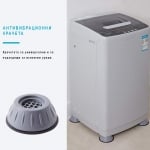 Комплект 4бр Антивибрационни Крачета За Пералня SHOCKPADS®, komplekt 4br antivibracionni kracheta za peralnya shockpads